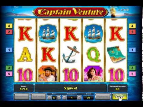 Ігровий автомат Сaptain Venture в казино Slot Club